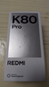 小米 REDMI K80 Pro 國家補貼 驍龍8至尊版  全焦段影像 澎湃OS 16GB+512GB 玄夜黑 紅米5G手機 曬單實(shí)拍圖