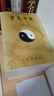 云笈七簽 套裝全五冊——道教典籍選刊 中華書(shū)局 曬單實(shí)拍圖