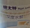 紐太特 特殊醫學(xué)用途嬰兒乳蛋白深度水解配方食品 0-12月適用 450g 曬單實(shí)拍圖