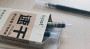 lopet樂派黑筆直液式走珠筆速干簽字筆 0.5mm中性筆全針管碳素筆商務(wù)會議辦公學(xué)生刷題考試水筆10支LT-0091 曬單實拍圖
