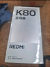 小米（MI）Redmi 紅米k80至尊版 【國家補貼】5G智能旗艦手機  高性能長(cháng)續航閃充游戲電競小米手機 砂巖灰 12GB+256GB【直播專(zhuān)享 無(wú)贈品無(wú)曬單返】 曬單實(shí)拍圖