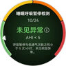 HUAWEI WATCH GT 6 Pro 琥珀棕 46mm華為智能手表全新騎行體驗21天超長(cháng)續航藍寶石玻璃&鈦合金GT5Pro升級 曬單實(shí)拍圖