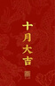 西鳳酒 綠瓶盒裝陜西版 55度  500ml*12盒 整箱裝 鳳香型白酒 曬單實(shí)拍圖