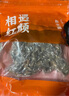 相遇紅顏野生榛蘑258g/袋 精選東北特產(chǎn) 山珍野生菌干貨 小雞燉蘑菇食材 曬單實(shí)拍圖