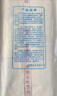 紅星 宣紙 手工古法制作文房四寶書(shū)法國畫(huà)寫(xiě)意創(chuàng  )作品安徽涇縣生宣紙 四尺書(shū)畫(huà)紙半生熟（整刀/100張） 曬單實(shí)拍圖