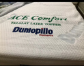鄧祿普（Dunlopillo）乳膠床墊 1.8m天然乳膠墊家用榻榻米床墊1.5m單人荷蘭進(jìn)口床墊子 凱悅甄選乳膠薄墊1.8m*2m*5cm 特菈蕾乳膠墊 帶內外套 曬單實(shí)拍圖