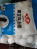 安井 黑芝麻湯圓 寧波風(fēng)味 800g/袋 約40個(gè) 量販裝元宵丸子早餐點(diǎn)心 曬單實(shí)拍圖
