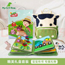 MY FIRST BOOK寶寶布書撕撕書蒙氏早教1-6歲嬰幼兒農(nóng)場主題土豪書益智玩具禮物 曬單實拍圖