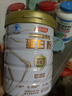 湯臣倍健星鉆蛋白粉500g*2罐 免疫球蛋白增強免疫力 乳清蛋白粉 中秋禮品 曬單實(shí)拍圖