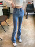 AEMAPE大碼加絨加厚直筒牛仔褲女秋冬2025新款大碼寬松顯瘦休閑百搭褲子 淺藍長(cháng)褲/無(wú)腰帶-【加絨高品質(zhì)】 L 建議110-120斤 曬單實(shí)拍圖