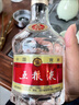 五糧液 1618  2022年-25年 濃香型白酒 52度 500ml*6 原箱 曬單實(shí)拍圖