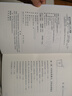 意林18周年紀念書(shū)ABCD全4冊初中版全套 經(jīng)典珍藏本讀者文摘 初高中生作文素材課外閱讀文學(xué)熱點(diǎn)文章課外書(shū) 20周年青少年勵志閱讀套裝書(shū) 意林少年覺(jué)醒篇—逆風(fēng)局 我憑什么不可以 曬單實(shí)拍圖