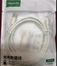 綠聯(lián)Type-C數(shù)據(jù)線6A適用華為超級快充100W/66W充電線Pura80/70/Mate70/60Pro+/X6榮耀小米安卓手機(jī)2米 曬單實拍圖
