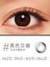 強生美瞳日拋彩色近視隱形眼鏡安視優(yōu)30片define進(jìn)口cos妍妍棕色650度 曬單實(shí)拍圖