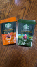 星巴克（Starbucks）0糖0脂即享黑咖啡精萃咖啡液濃醇黑咖+焦糖 嘗鮮25ml*2杯冷熱秒溶 曬單實(shí)拍圖