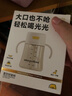 皇寵兒童牛奶杯一歲以上寶寶PPSU水杯學(xué)飲彈蓋吸管杯直飲奶瓶330ml 曬單實(shí)拍圖