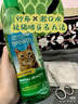 多美潔Tropiclean美國進(jìn)口寵物貓咪潔齒水118ml 貓潔牙漱口水清新口氣無(wú)需牙刷 曬單實(shí)拍圖