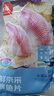 鮮京采 無(wú)抗鯛魚(yú)/羅非魚(yú)排800g/7-9片無(wú)保水魚(yú)片 低脂輕食 燒烤火鍋食材 曬單實(shí)拍圖