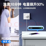固質(zhì)優(yōu)品蘋(píng)果充電器正品充電線(xiàn)氮化鎵適配原裝45W快充PD套裝iPhone14ProMax13 16 15手機12充電頭30W數據線(xiàn) 【原盒封裝】蘋(píng)果30W快充頭+閃充線(xiàn)丨1米套裝 曬單實(shí)拍圖
