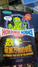 可怕的科學(xué)初級版（套裝全36冊） 曬單實(shí)拍圖