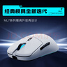 雷神（ThundeRobot）ML7 高階輕量化無(wú)線(xiàn)游戲電競辦公鼠標 有線(xiàn)/2.4G/藍牙三模連接PAW3311人體工學(xué)無(wú)孔設計金屬漆 灰 曬單實(shí)拍圖