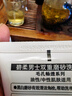 碧柔（Biore）洗面奶男士清爽勁透去角質(zhì)凈毛孔控油去黑頭洗面乳氨基酸潔面100g 曬單實(shí)拍圖