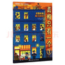 新華書(shū)店官方正版真相只有一個(gè)全套9冊捉拿搗蛋鬼關(guān)窗破案貓咪大偵探一二輯12冊邏輯思維漫畫(huà)奇幻系列拜托了邏輯博士小學(xué)生偵探解謎推理邏輯腦力訓練游戲書(shū)5-12歲兒童益智力開(kāi)發(fā)專(zhuān)注力觀(guān)察燒腦數學(xué)思維大腦真像 曬單實(shí)拍圖