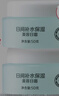 大寶美容晚霜50g雙支補水保濕乳液面霜滋潤粗糙面部護膚品 曬單實(shí)拍圖