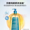 BIODERMA 【11.11】貝德瑪賦妍沐浴油套組防曬修護(hù)脂質(zhì)水感薄油沐浴露保濕 沐浴油1L 曬單實(shí)拍圖