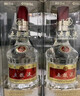 五糧液 普五八代 濃香型白酒 52度 500ml 單瓶 新老包裝隨機(jī) 官方授權(quán) 曬單實(shí)拍圖