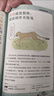 遺憾的進化（幽默講解動物進化中的無奈，平裝科普讀物）（愛心樹童書） 曬單實拍圖