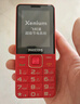 飛利浦（PHILIPS）E568A 絢麗紅 升級版 移動(dòng)聯(lián)通電信4G全網(wǎng)通 老年人手機智能 超長(cháng)待機學(xué)生手機 直板按鍵 曬單實(shí)拍圖