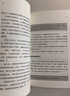 【新華書(shū)店直發(fā)】納瓦爾寶典 原版中文版 財富與幸福指南 納瓦爾智慧箴言錄 埃里克·喬根森 著(zhù) 勵志成功書(shū)籍 曬單實(shí)拍圖