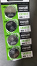 麥克賽爾（Maxell）CR2032進(jìn)口紐扣電池5粒裝3V 適用大眾奧迪現代等汽車(chē)鑰匙遙控器電子秤手表鋰電池電腦主板小米盒子 曬單實(shí)拍圖