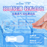 海氏海諾游泳私密防水貼 女生兒童漂流游泳私處防感染神器 42cmx16cm 5片 曬單實(shí)拍圖