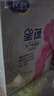 飛鶴星蘊 孕產(chǎn)婦奶粉 400克【電商專(zhuān)供】 生育補貼 曬單實(shí)拍圖