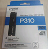 Crucial英睿達 美光P310 500GB SSD固態(tài)硬盤(pán) M.2接口（NVMe PCIe4.0*4）讀速6600MB/s 臺式機筆記本硬盤(pán) 曬單實(shí)拍圖