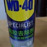 WD-40強力除膠劑汽車(chē)清潔家用去膠清洗劑玻璃不干膠雙面粘去除瓷磚地板 曬單實(shí)拍圖