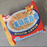 冠生園美味肉蓉面方便面兒時(shí)味道泡面袋裝火鍋面懷舊方便面 肉蓉面*40包 曬單實(shí)拍圖