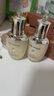 后天氣丹光耀煥活緊顏滋養系列2件套50ml+50ml抗皺水乳  曬單實(shí)拍圖