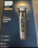 飛利浦（PHILIPS）電動(dòng)剃須刀全新一代旋護式新9系Lite-新旗艦入門(mén) 0.00納米凈剃刮胡刀 生日禮物送男友 國家補貼 曬單實(shí)拍圖