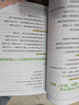 Excel最強教科書(shū)（完全版）教學(xué)視頻+全彩印刷+案例文件 電子表格制作教書(shū)籍 零基礎從入門(mén)到精通 函數高級會(huì )計數據表 曬單實(shí)拍圖