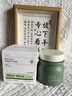 韓方五谷蘆薈膠面霜舒緩曬后修護凝膠褪紅補水保濕祛痘淡化疤痕乳液男女士 曬單實(shí)拍圖
