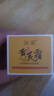 潤凰黃芪霜老牌子國貨護膚品保濕面霜男女士提亮改善暗沉膚色潤膚霜 【買(mǎi)1送1】改善黃黑皮經(jīng)典老國貨 曬單實(shí)拍圖