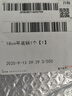 【煎炸神器】家用不粘鍋迷你小煎鍋平底鍋煎蛋煎餅鍋戶(hù)外鍋具 麥飯石 18cm 曬單實(shí)拍圖