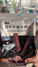 七鮮 風(fēng)干手撕牛肉200g 曬單實(shí)拍圖