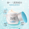 玉蘭油（OLAY）透亮潤膚霜男女素顏擦臉面霜補水保濕緊致秋冬護膚化妝品節日禮物 透亮潤膚面霜50g*2瓶 曬單實(shí)拍圖
