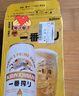 麒麟（Kirin）一番榨黃啤酒330ml*24聽(tīng) 整箱裝 中秋節送禮 曬單實(shí)拍圖