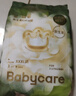 babycare金山茶花拉拉褲輕柔新生兒尿不濕花苞褲夏日嬰兒尿片新老包裝混發(fā) 3XL 1包 3片 試用裝 曬單實(shí)拍圖