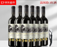 列浮堡【限888箱優(yōu)惠】法國原酒進(jìn)口 干紅葡萄酒 15°陳釀干紅熱紅酒 6瓶整箱 曬單實(shí)拍圖